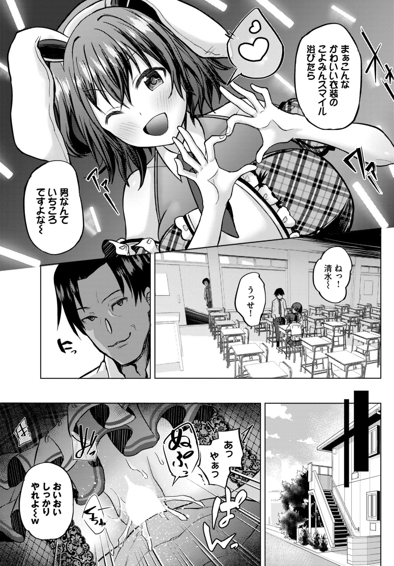 Page 550