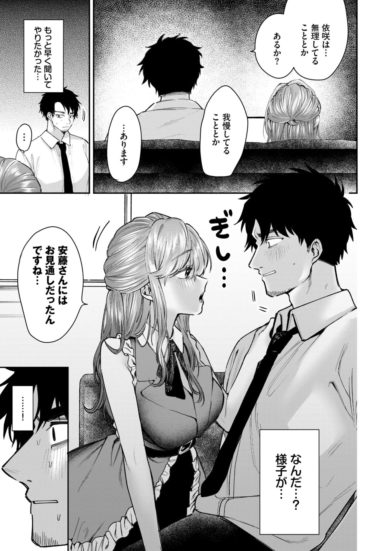 Page 554