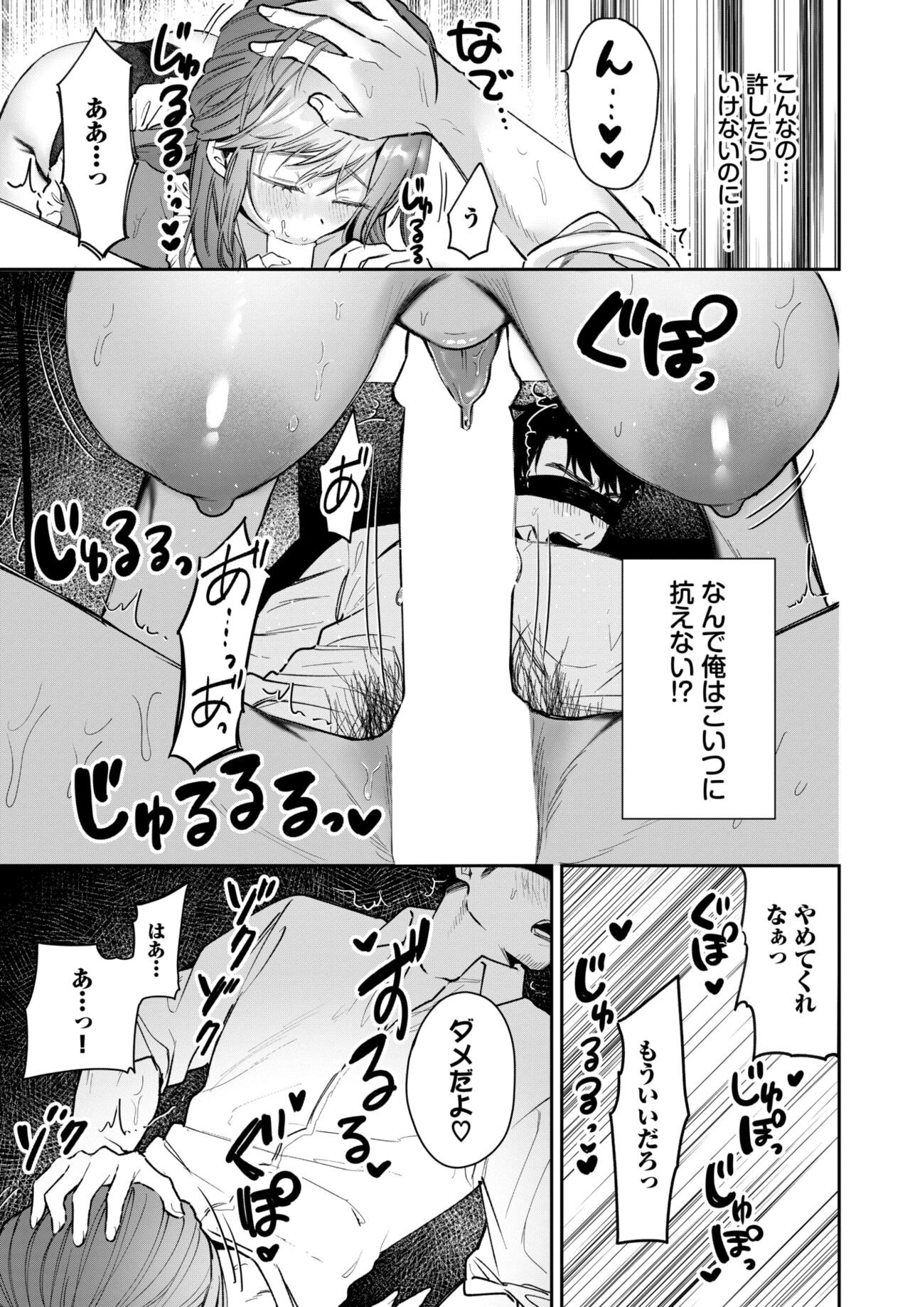 Page 560