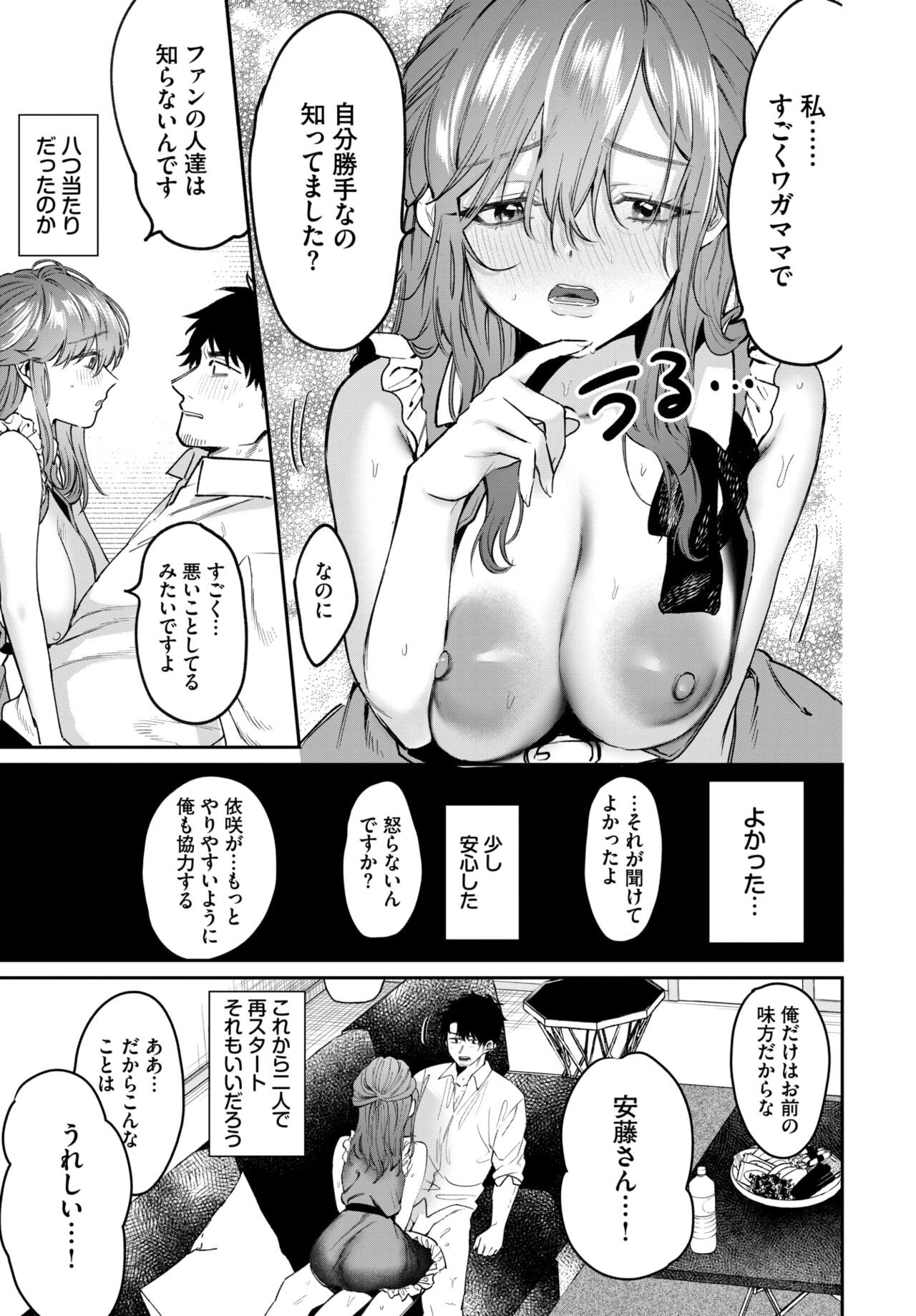Page 562