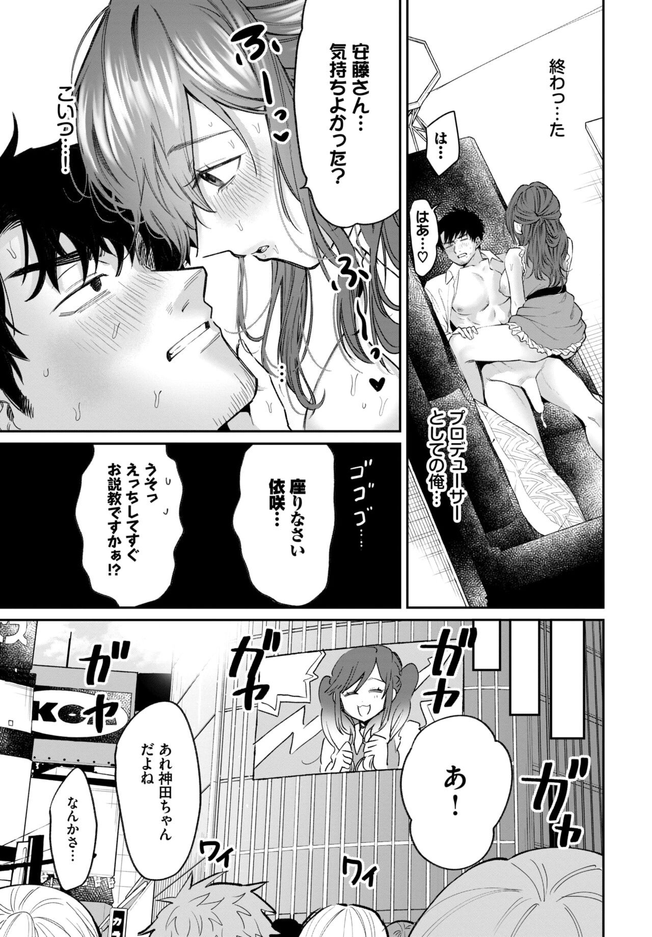 Page 570