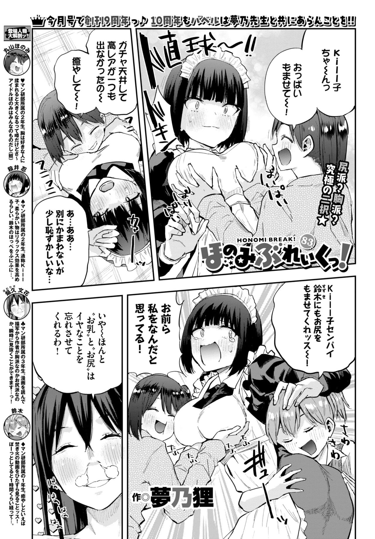 Page 572