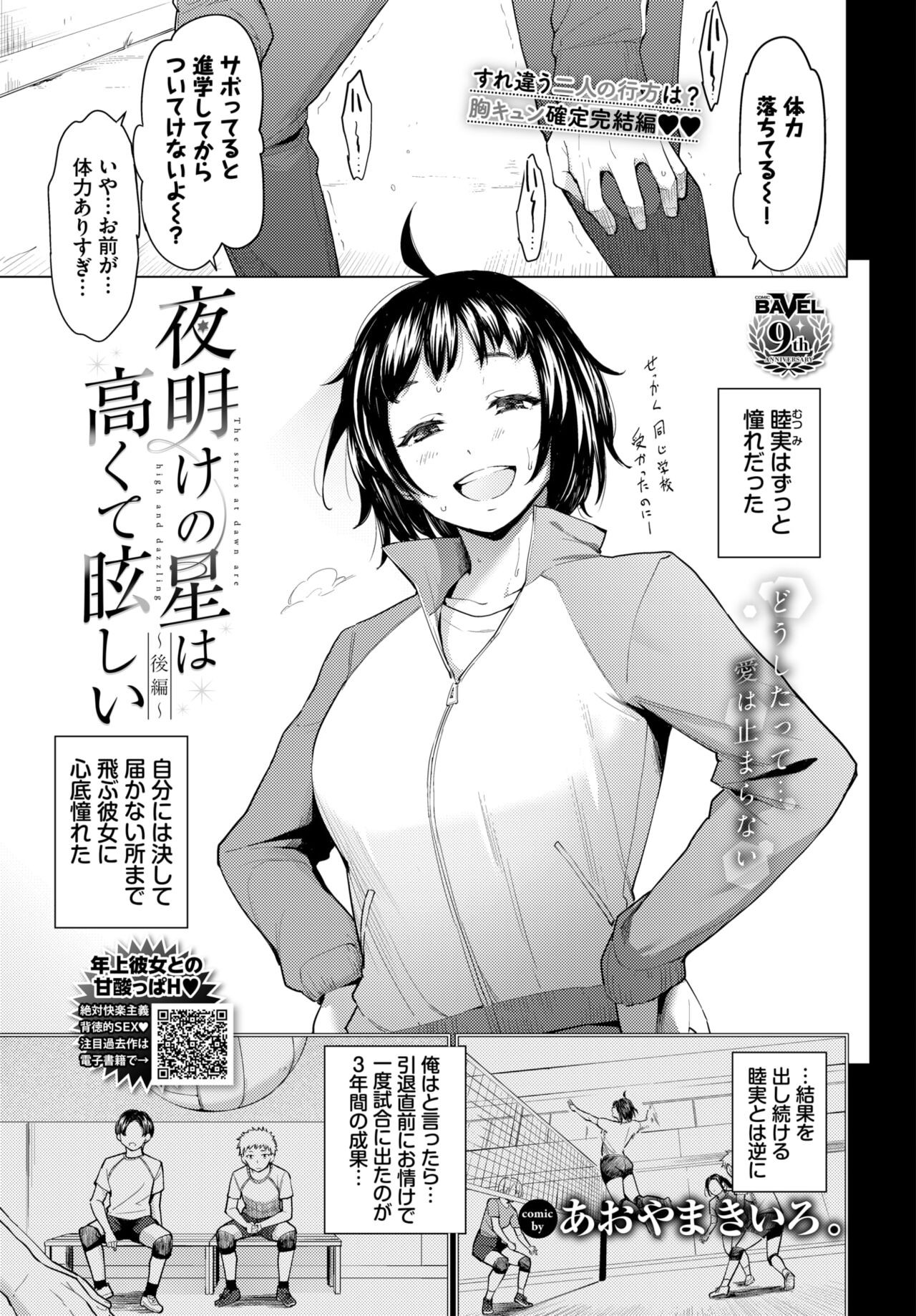 Page 62
