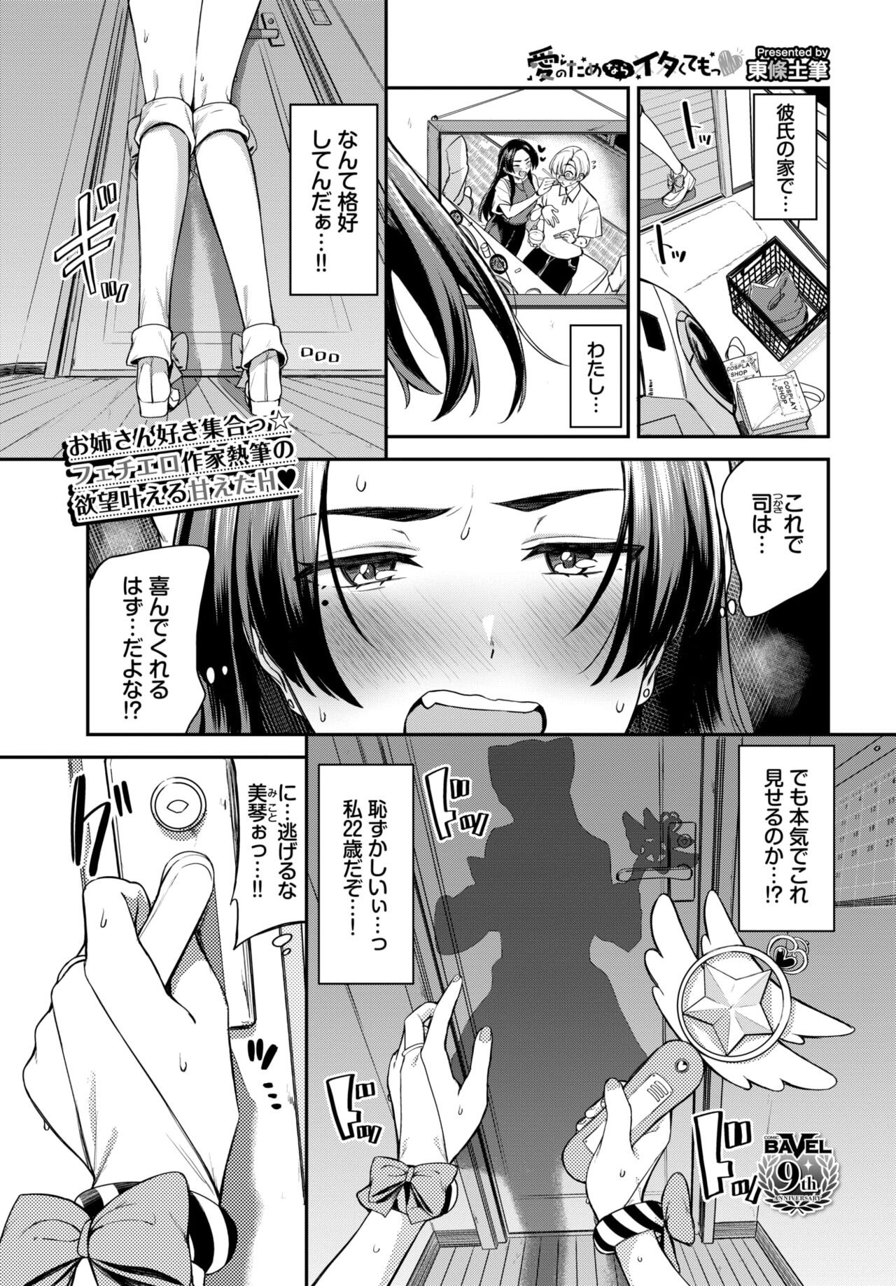Page 96