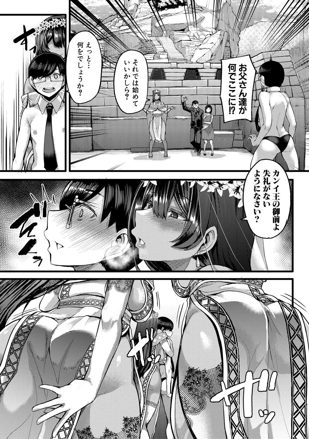 Page 135