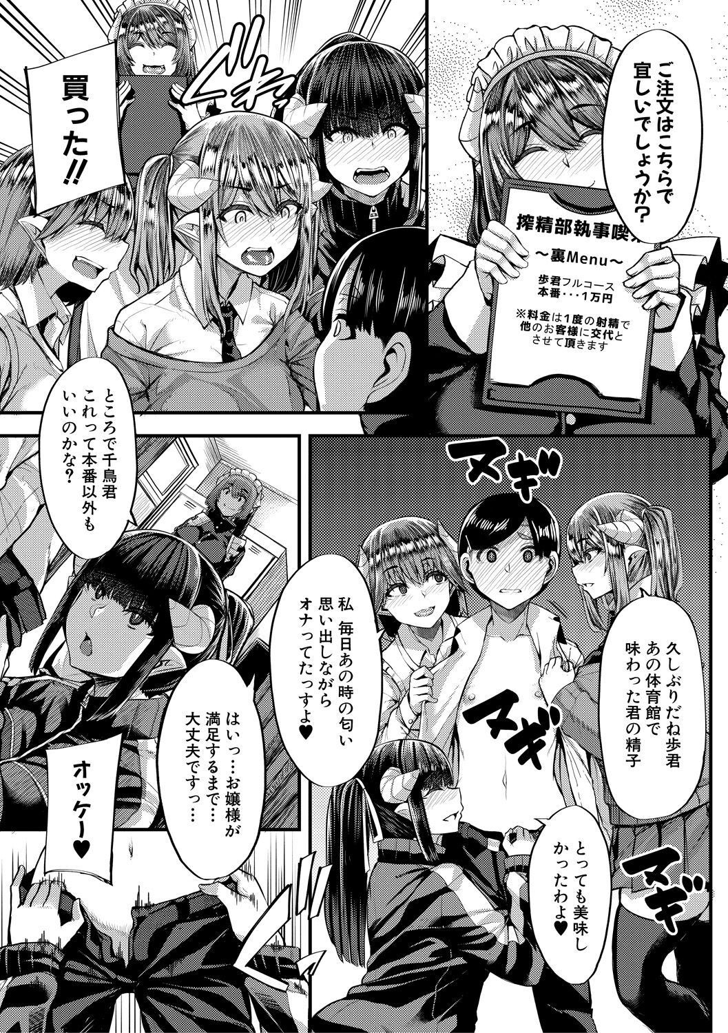 Page 179