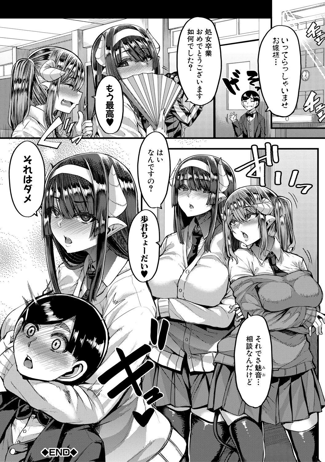 Page 194