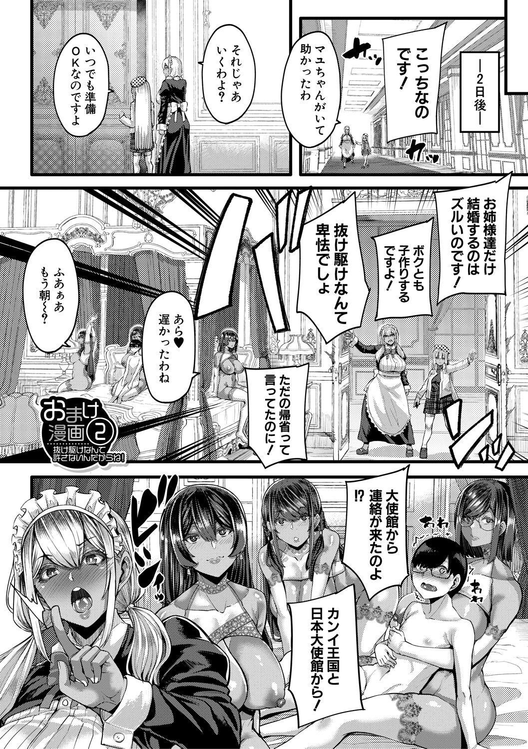 Page 195