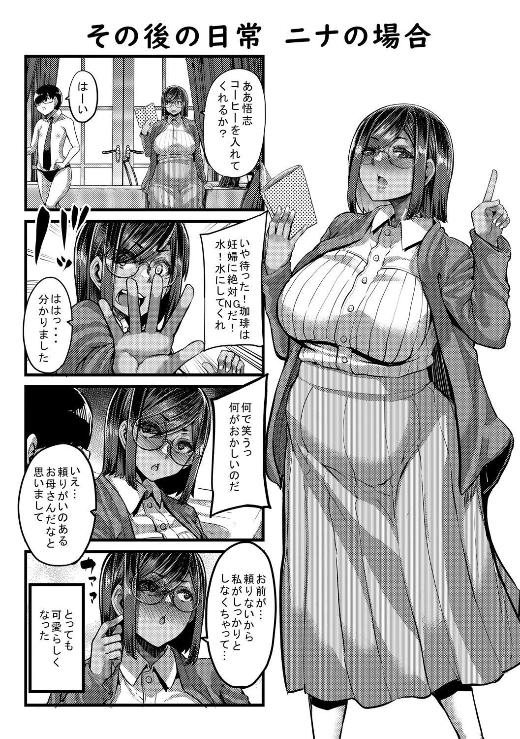 Page 206