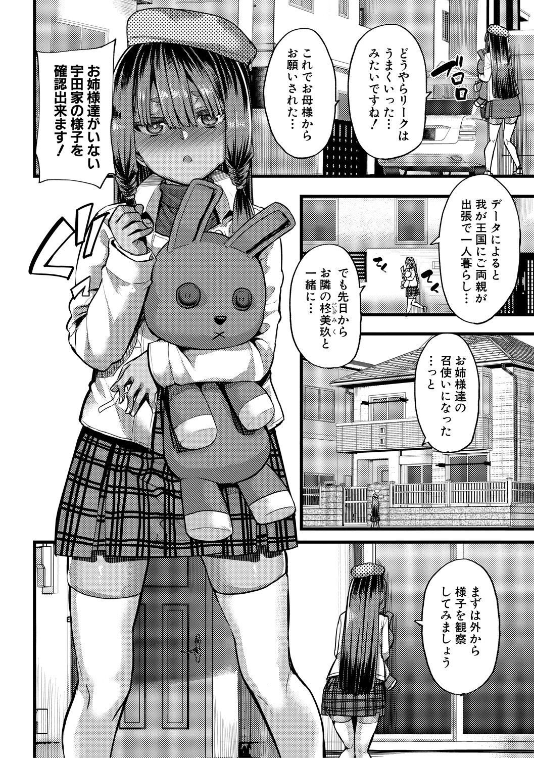 Page 90