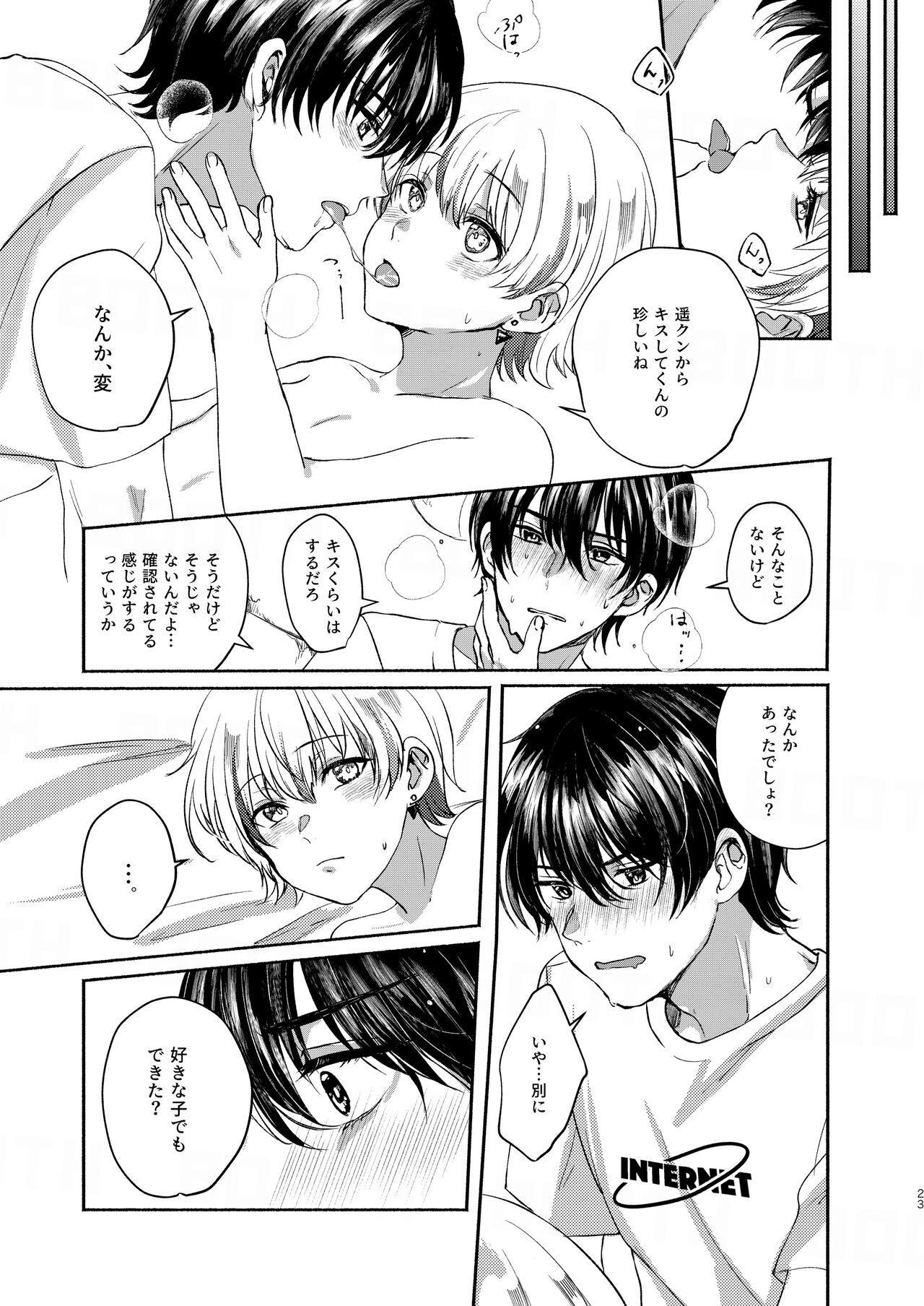 Page 23