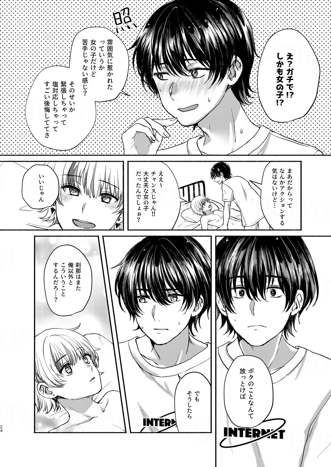 Page 24