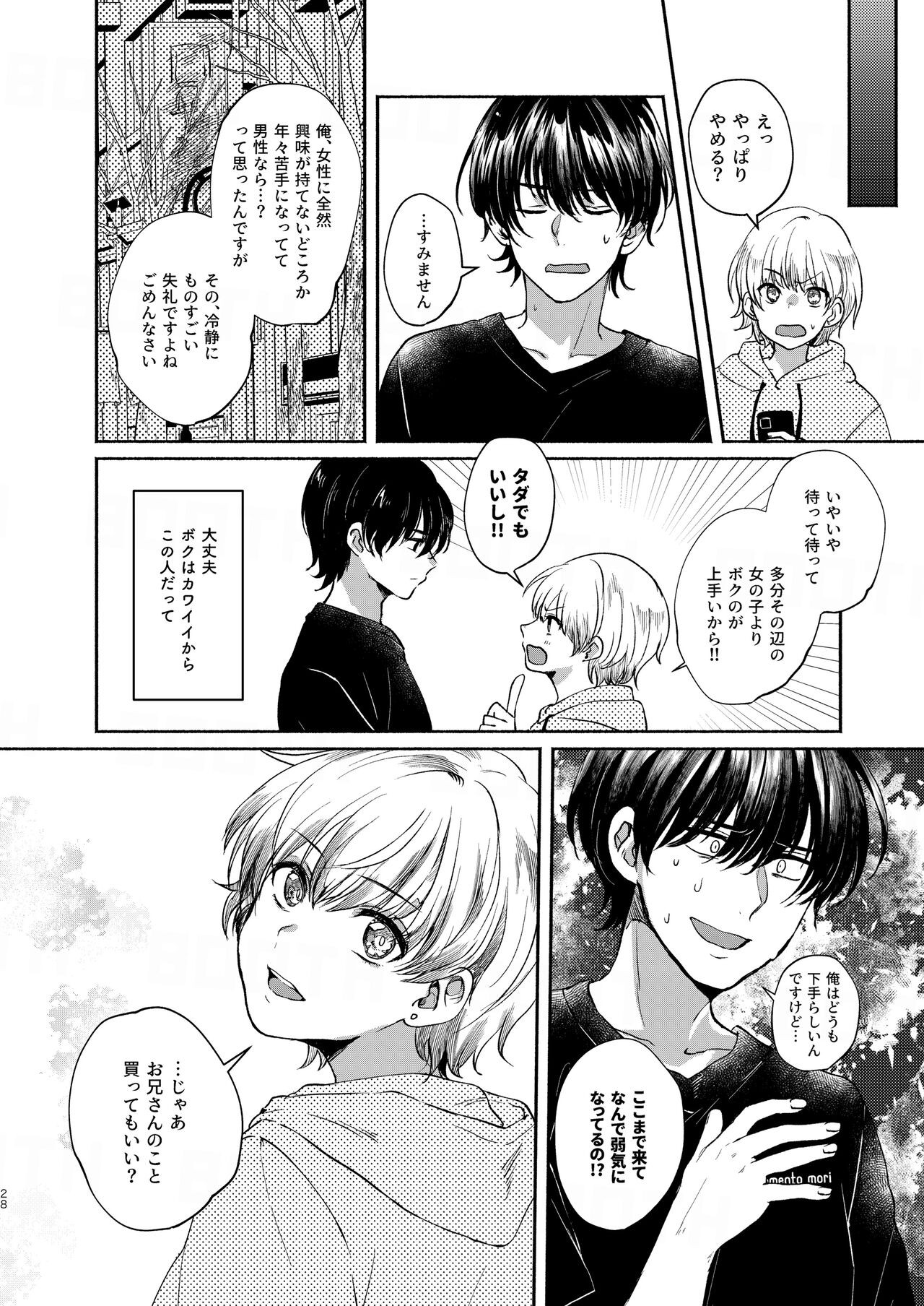 Page 28