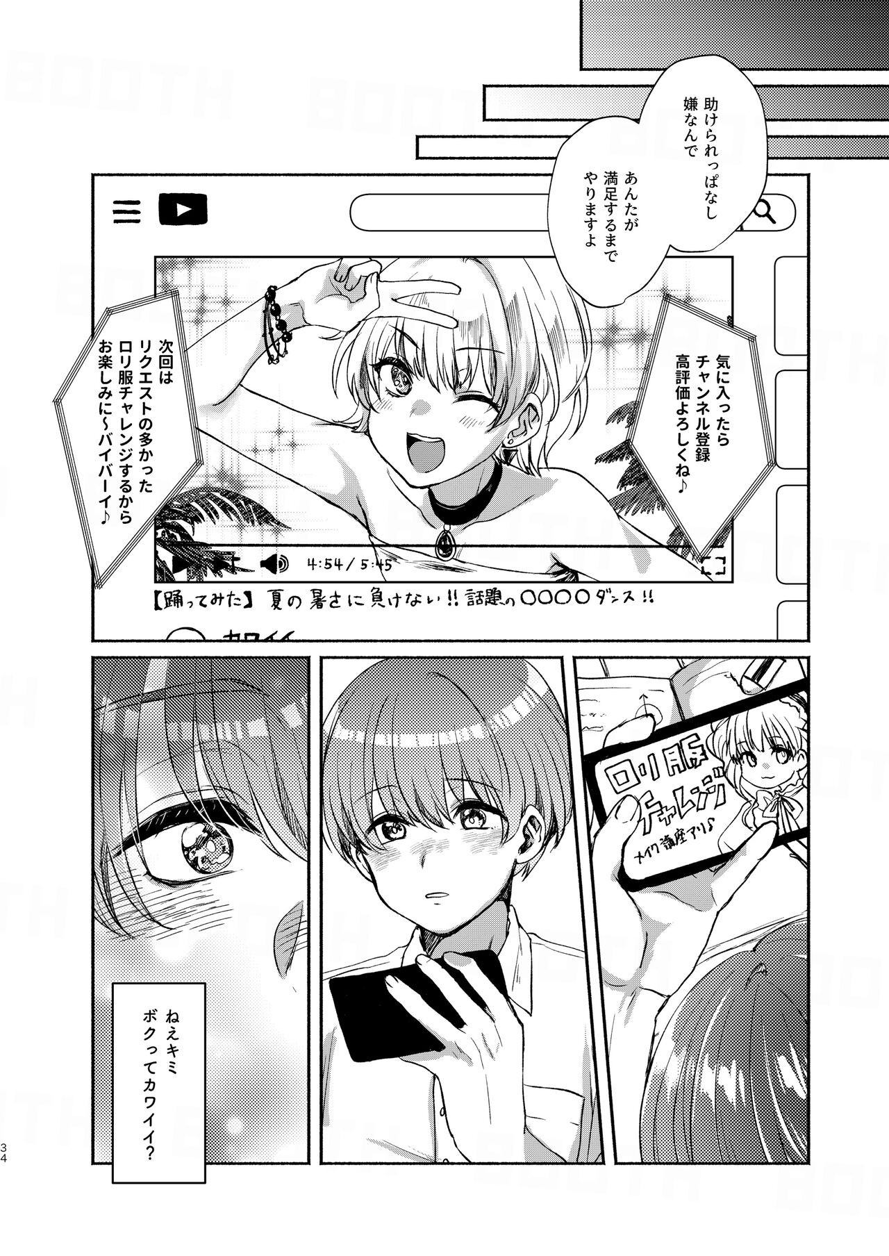 Page 34