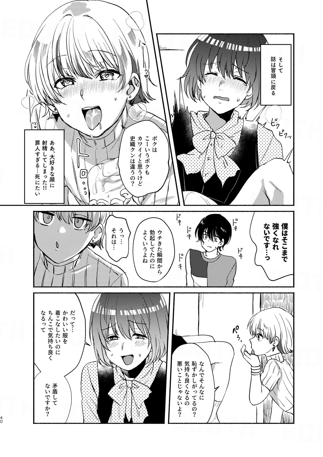 Page 40
