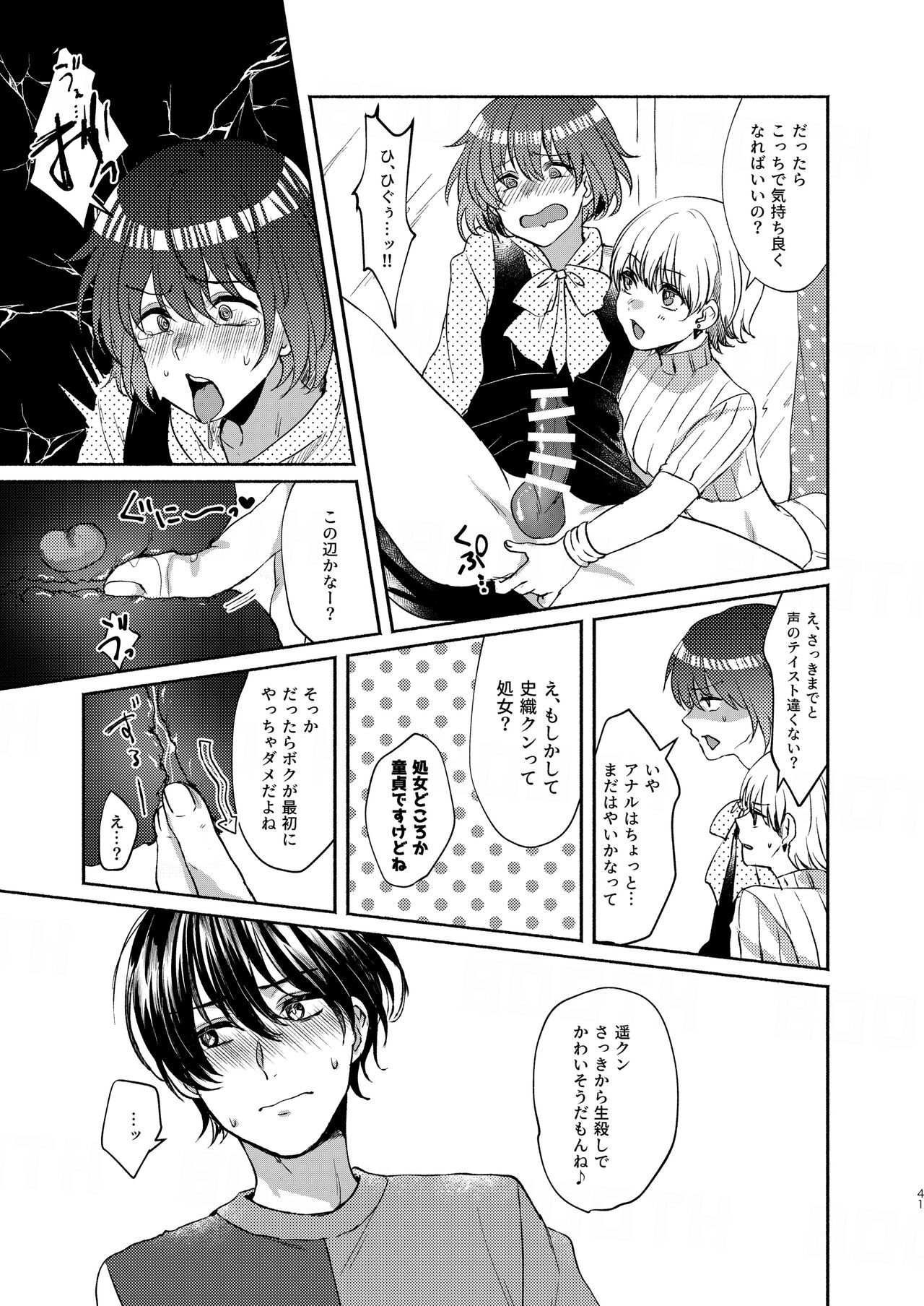 Page 41