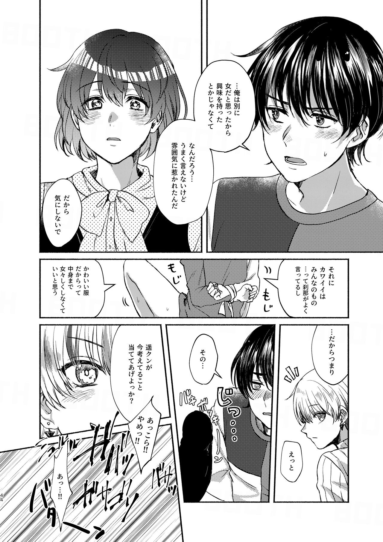 Page 44