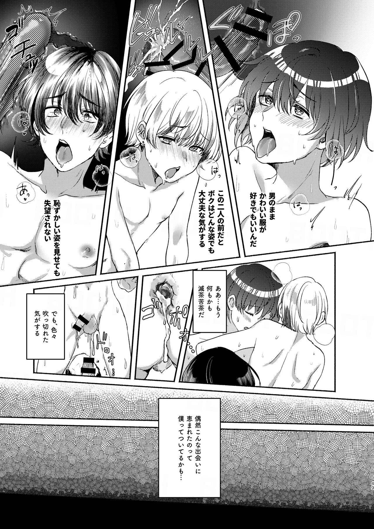 Page 49
