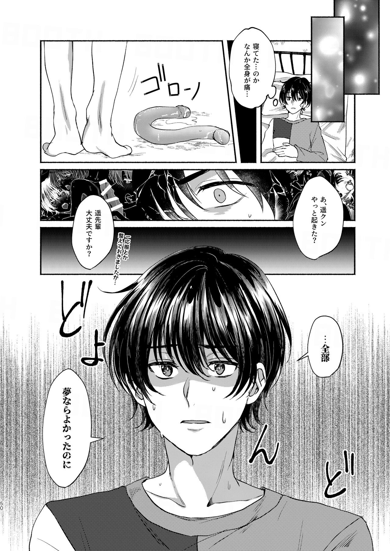Page 50