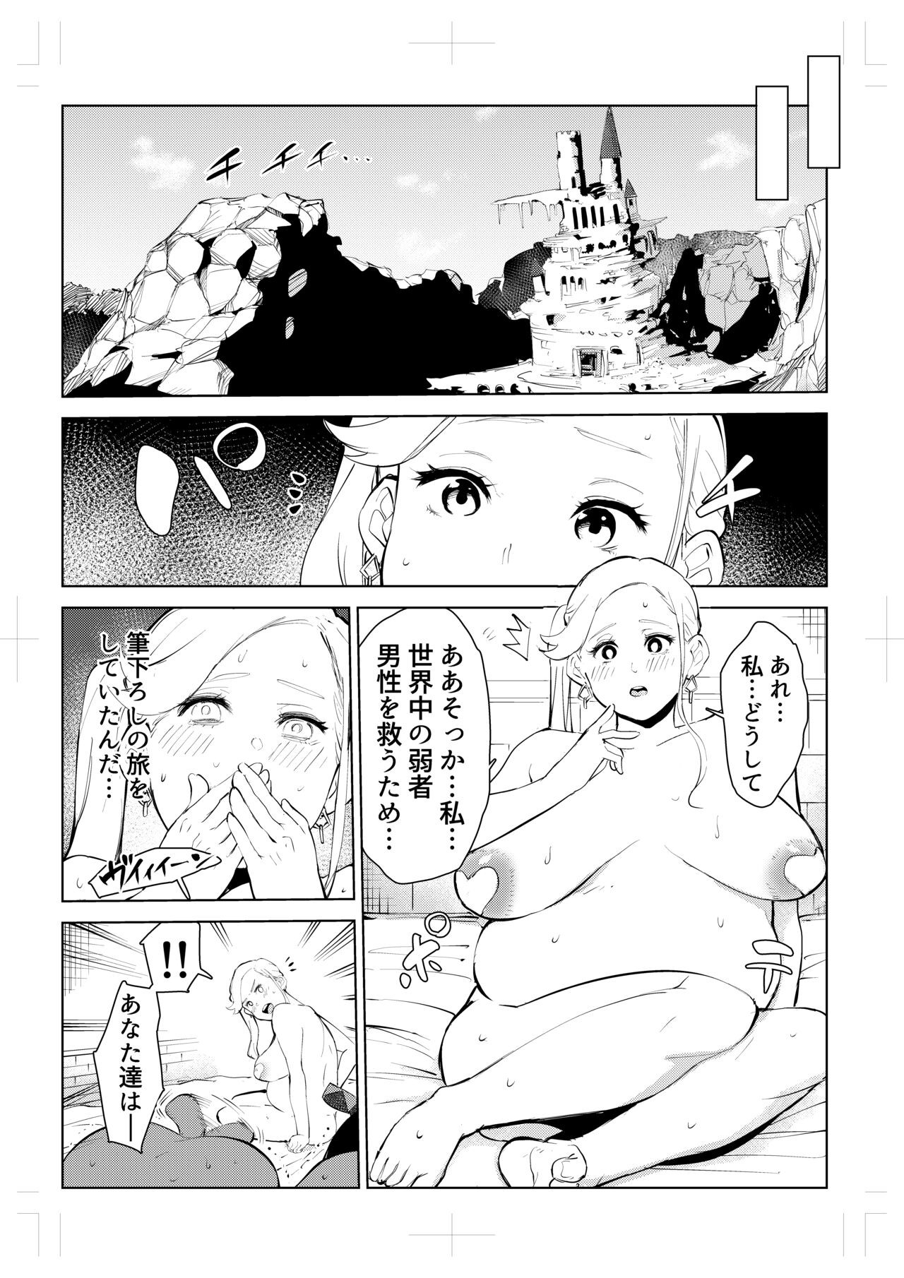 Page 108