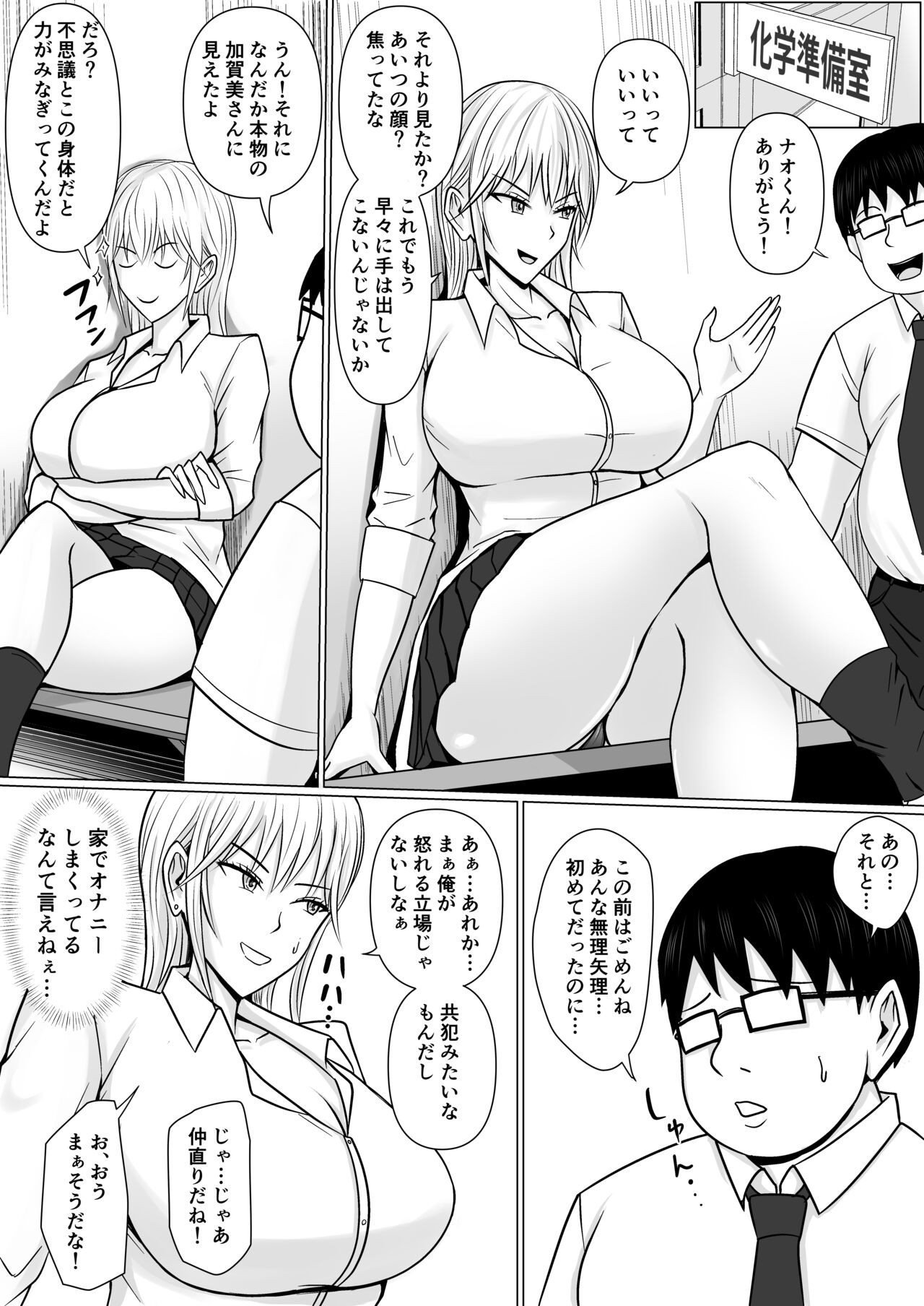 Page 37
