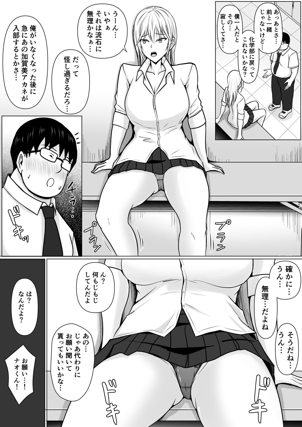 Page 38