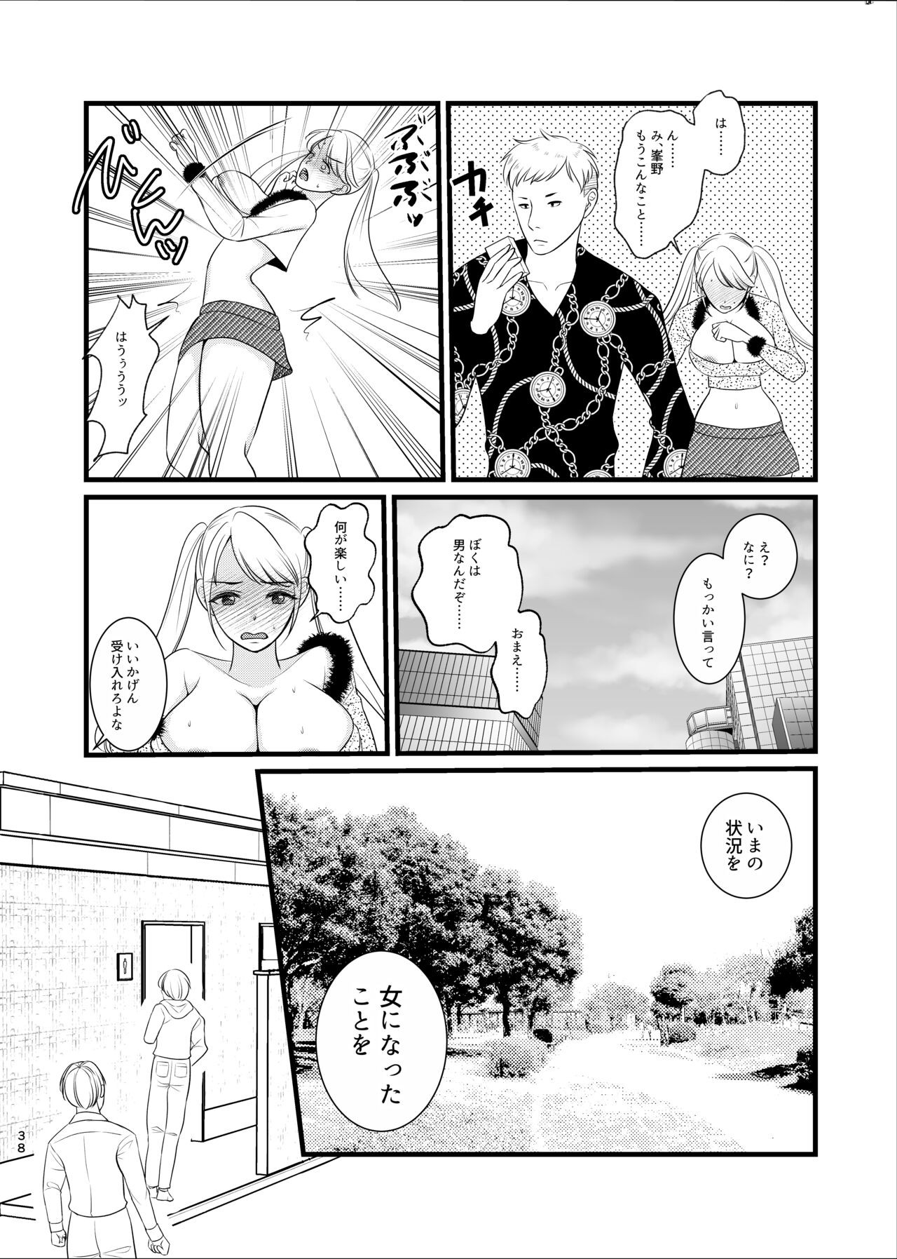 Page 35