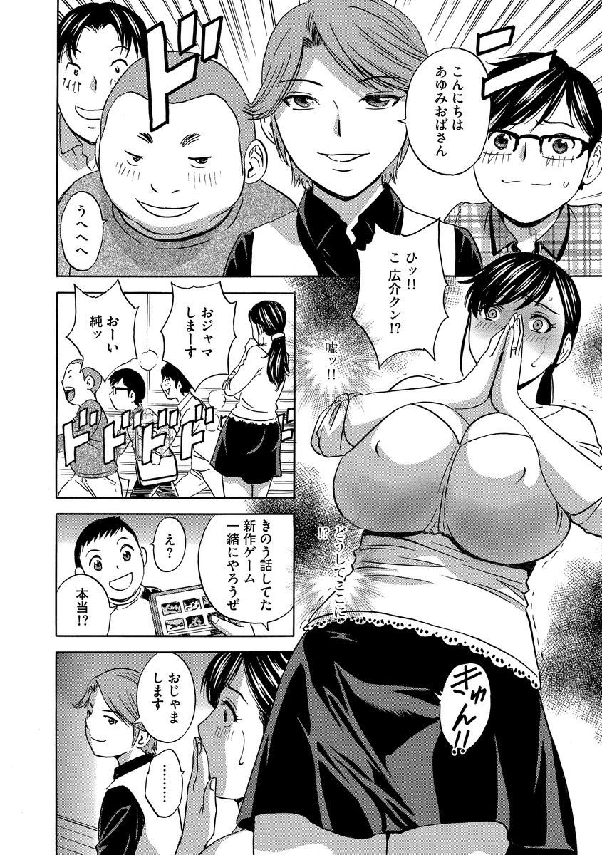 Page 114