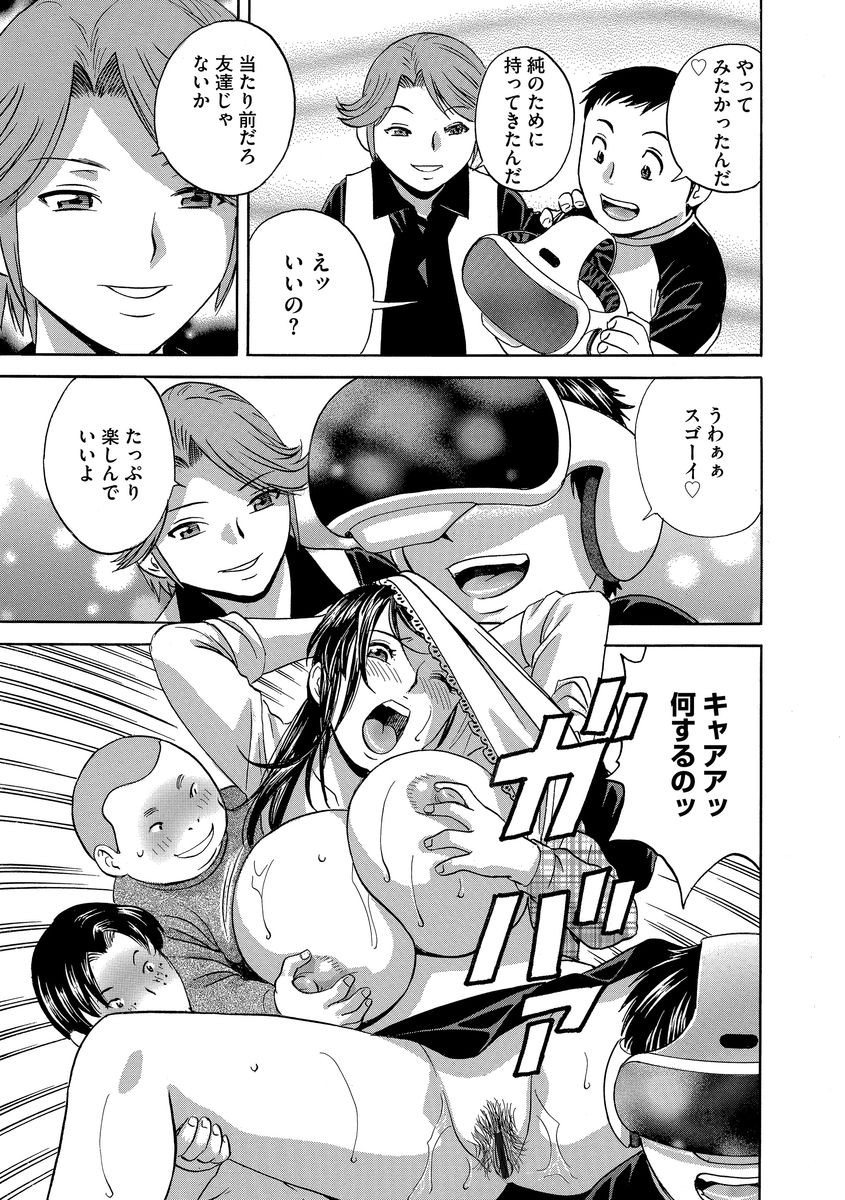Page 121