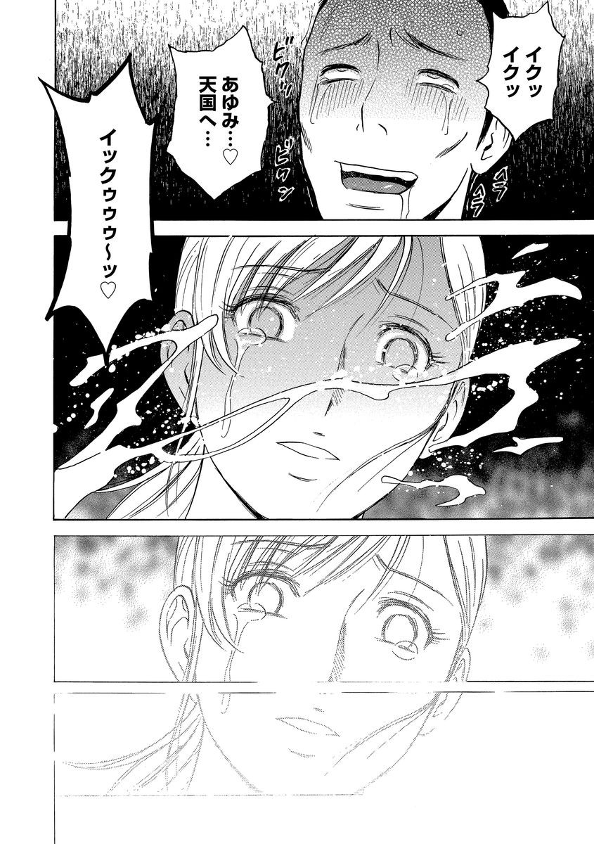 Page 192