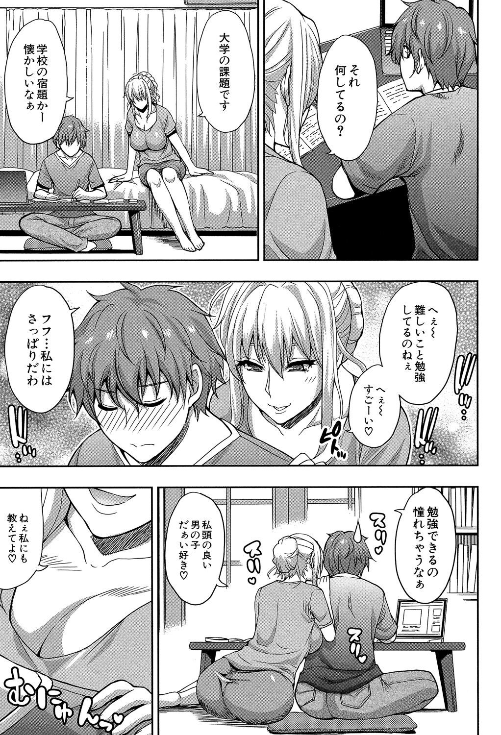 Page 131