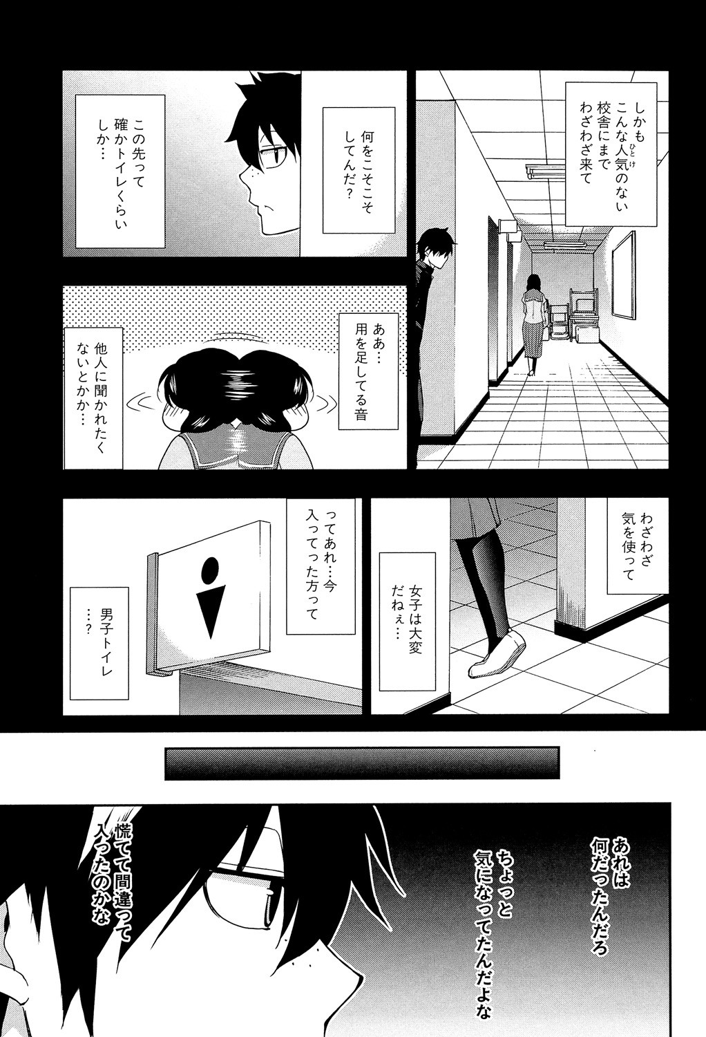 Page 171