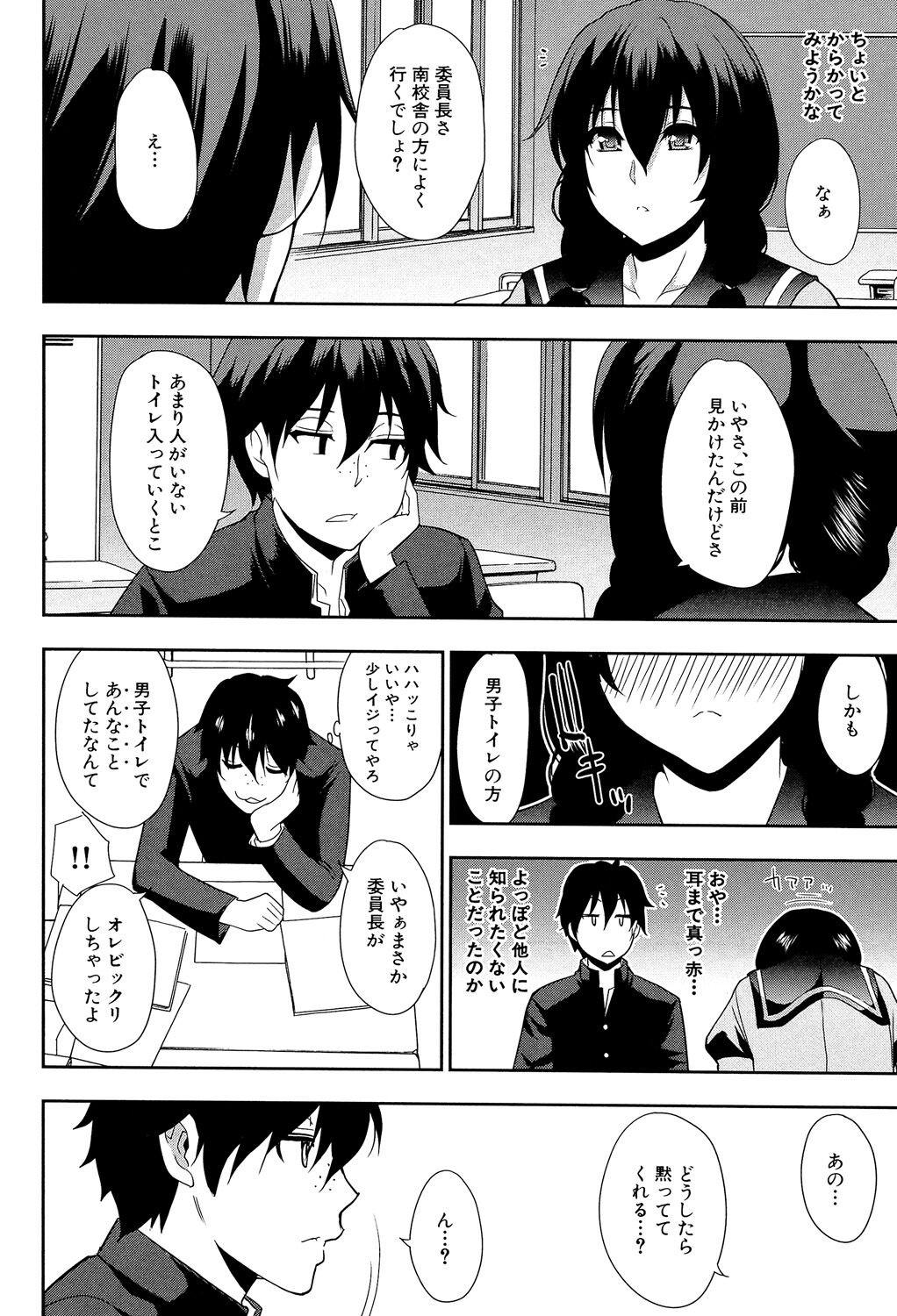 Page 172