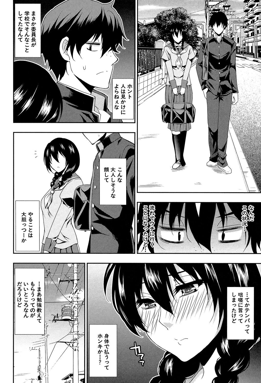 Page 174