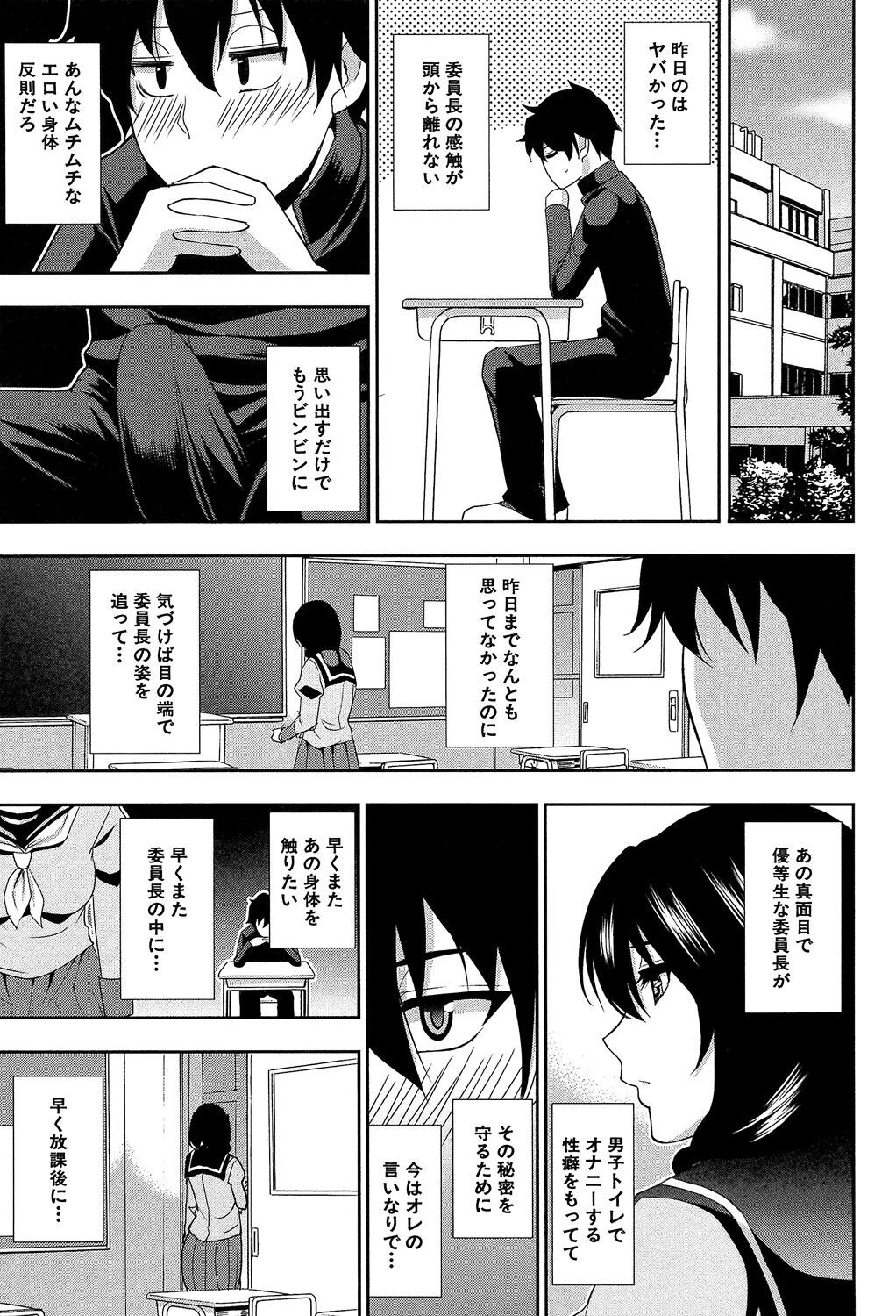 Page 181