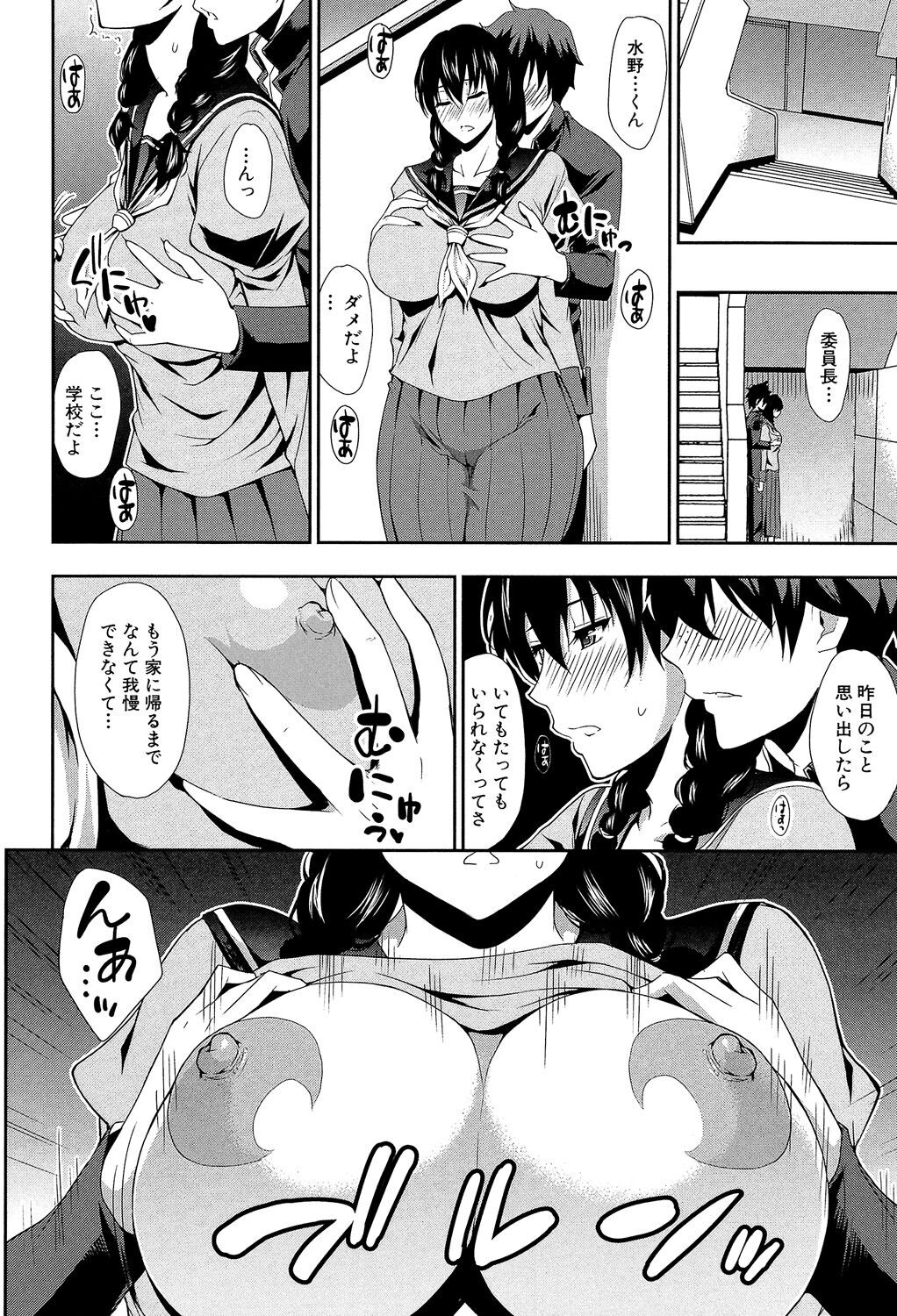 Page 182