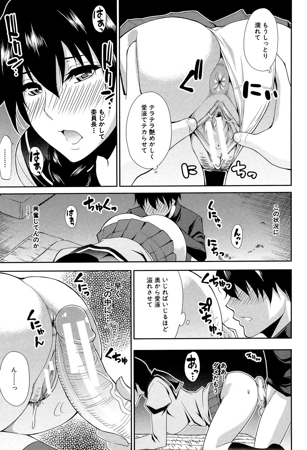 Page 185