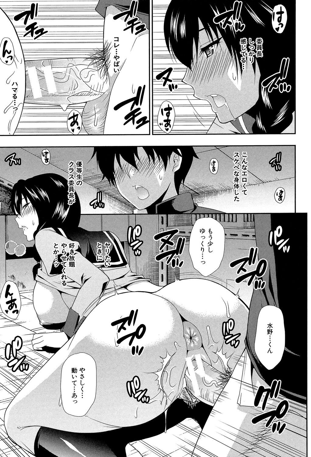 Page 187