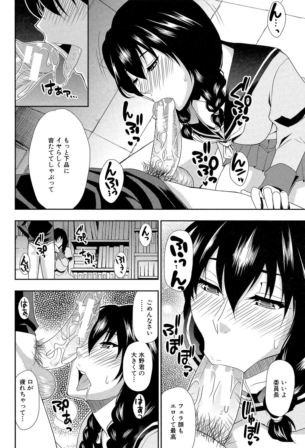 Page 192