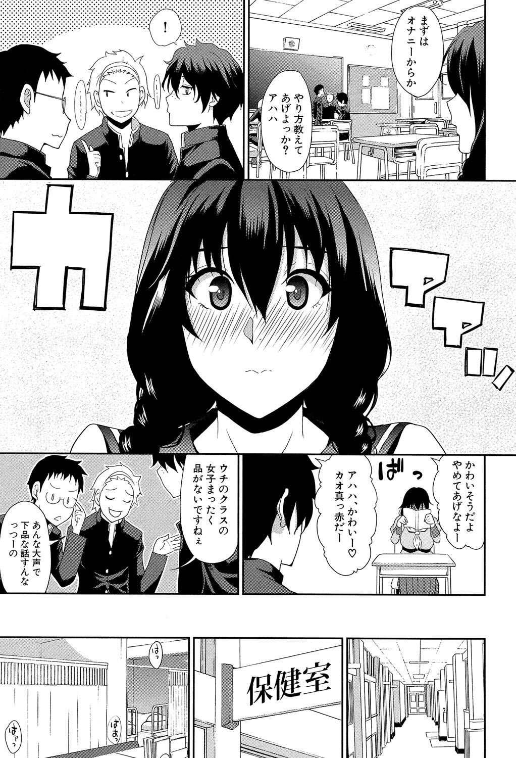 Page 195