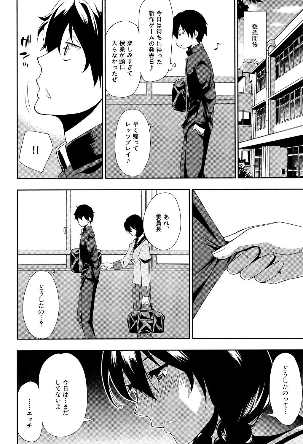 Page 200