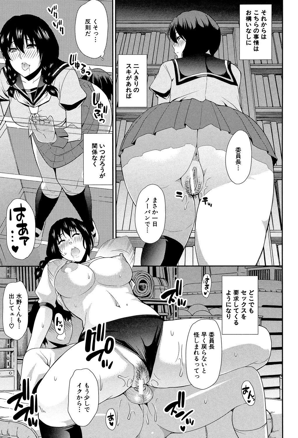 Page 205
