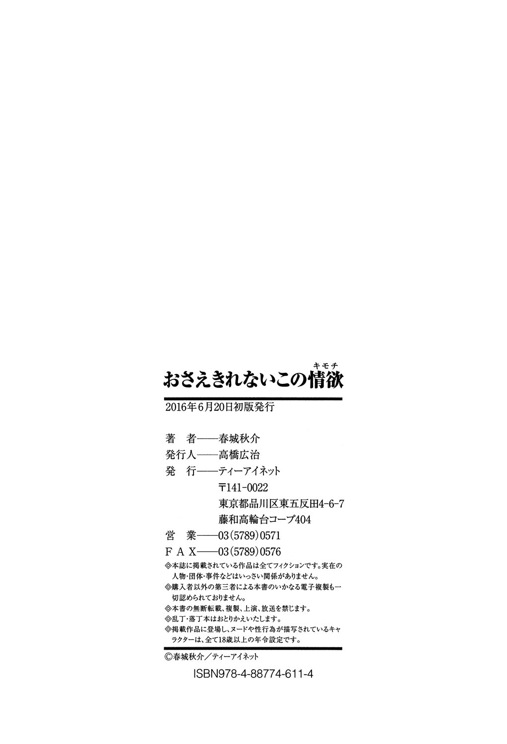 Page 211