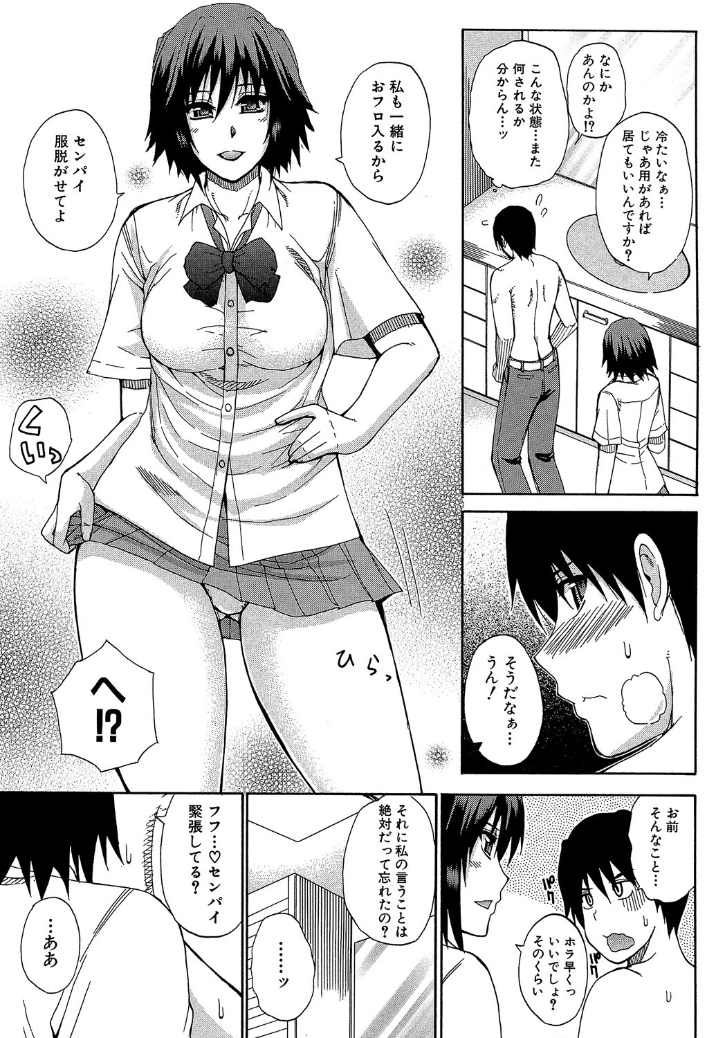 Page 130
