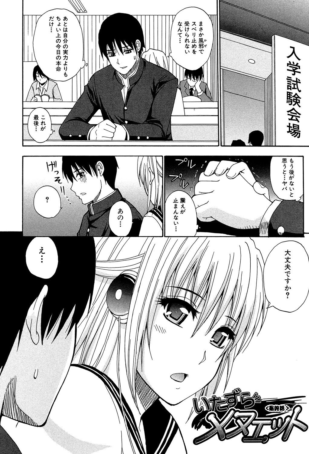 Page 150