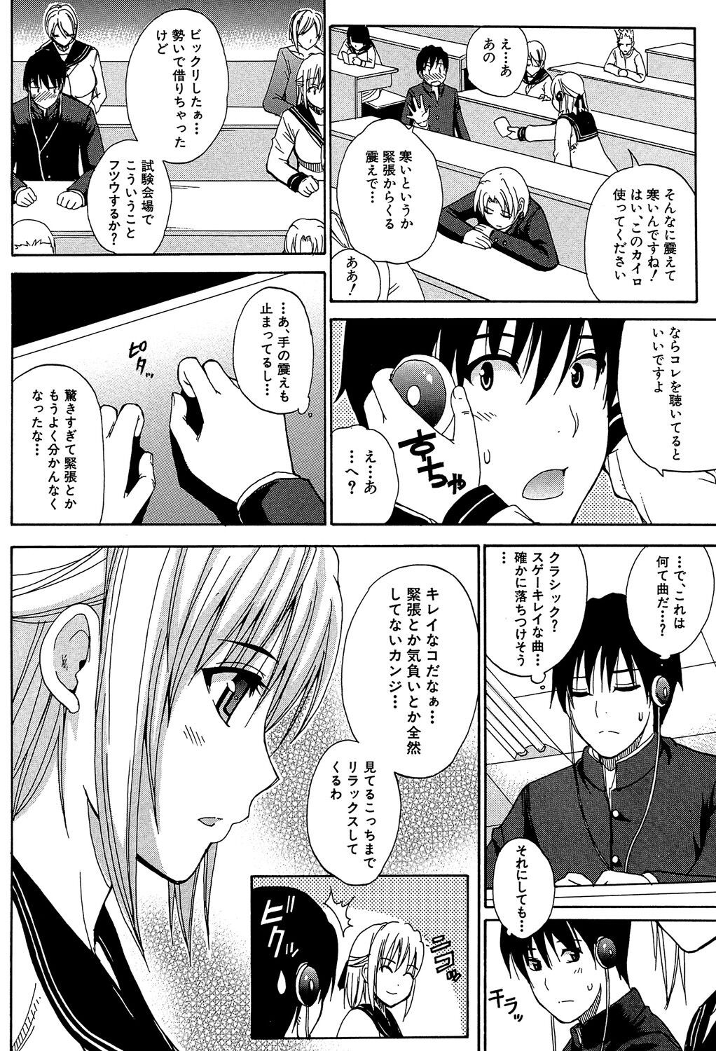 Page 151