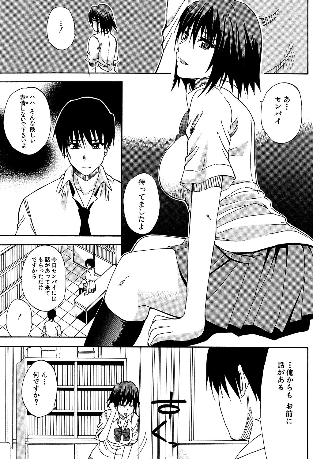 Page 162