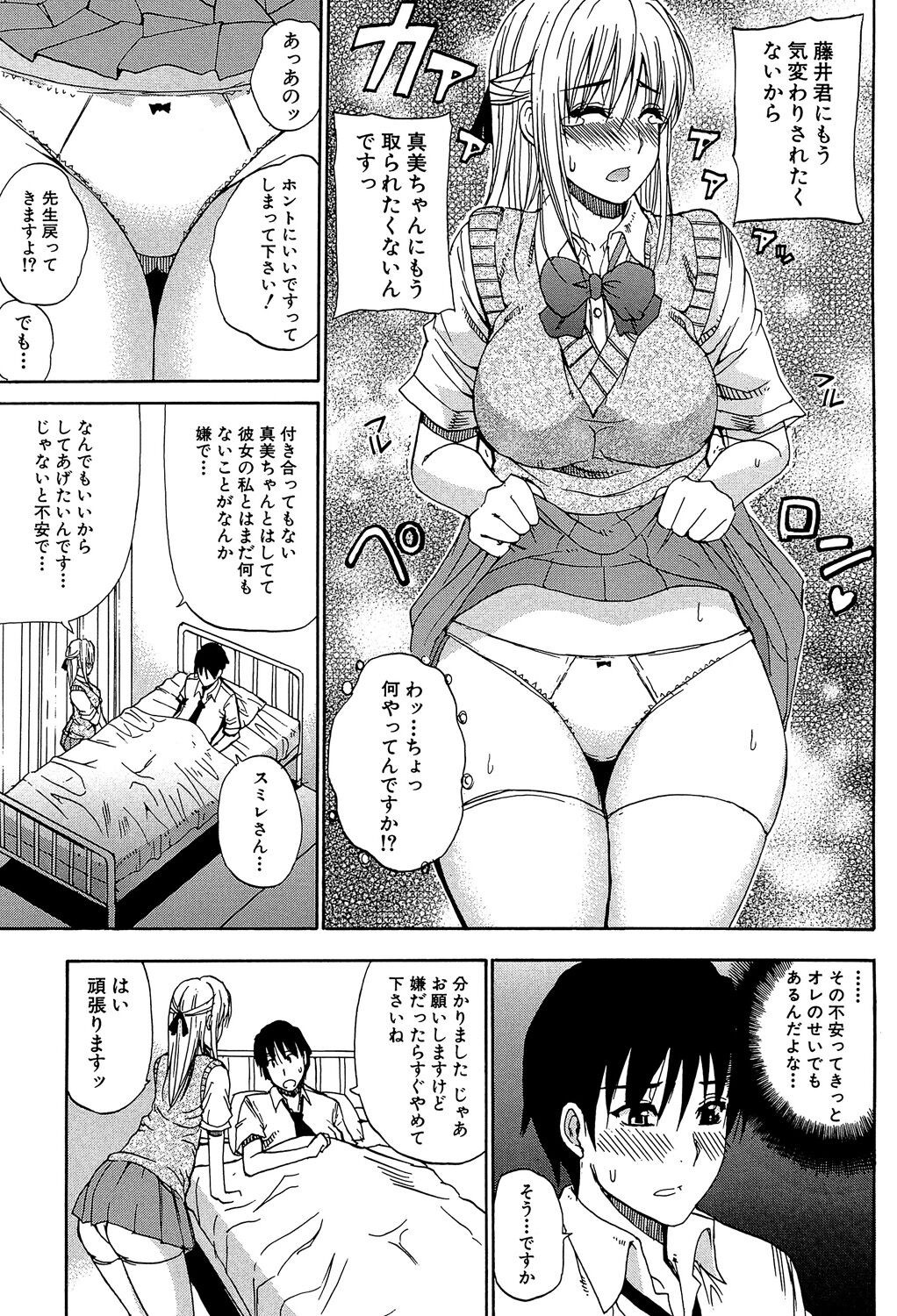 Page 176