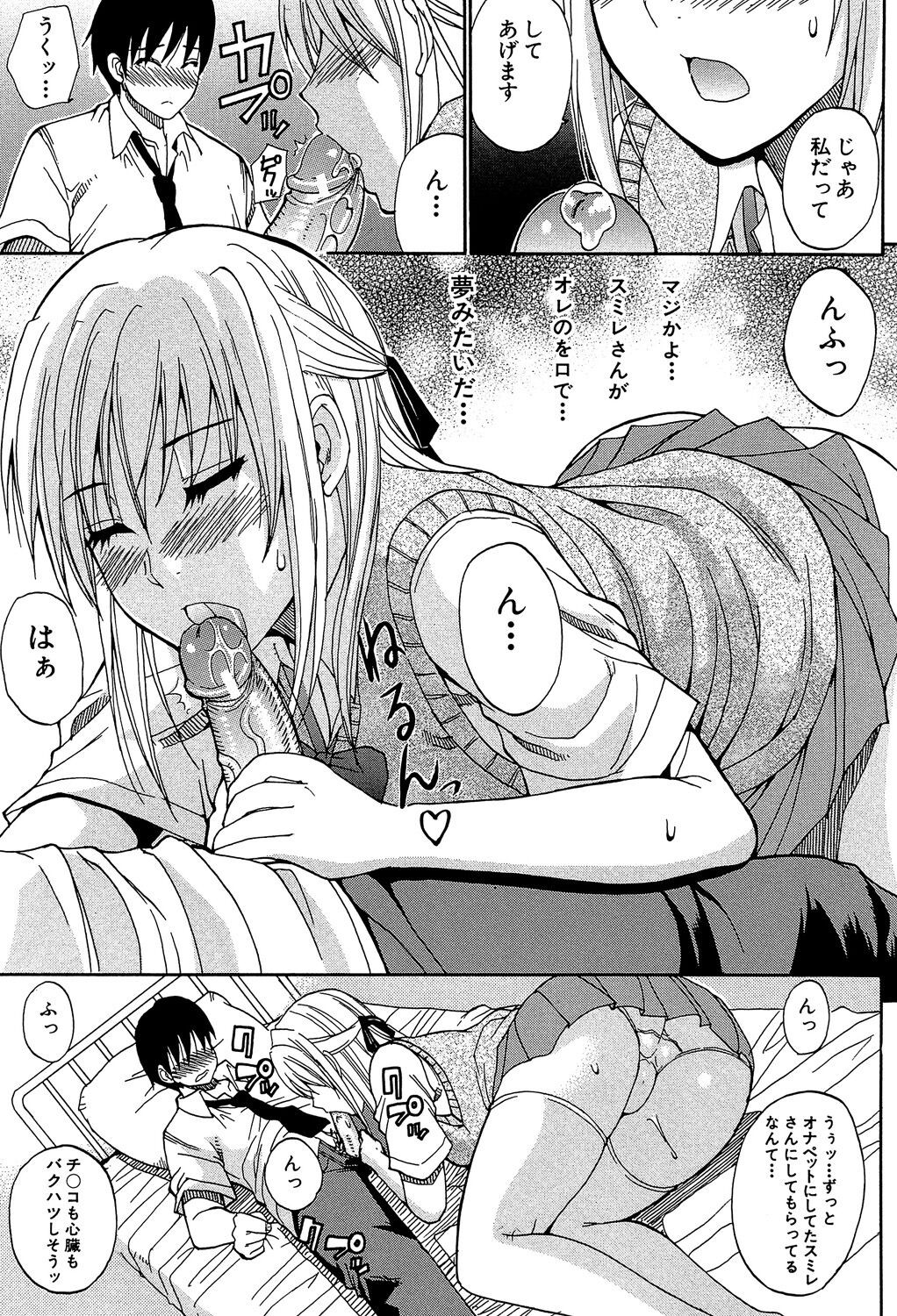 Page 178
