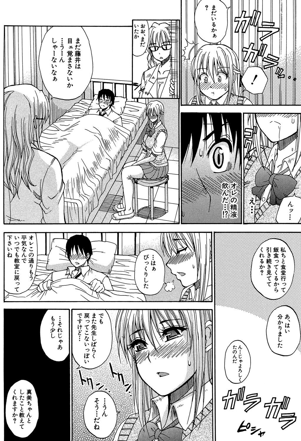 Page 181